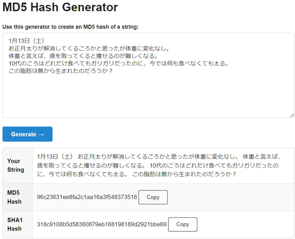 ハッシュ、ハッシュ値とはなにか？ハッシュついて分かりやすく解説！ – Resolve